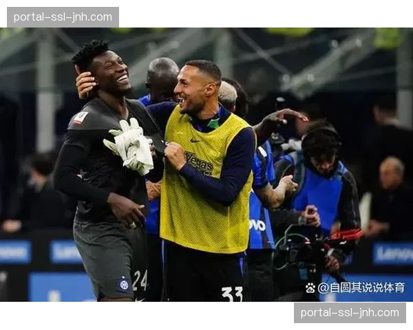 意大利杯决赛前夕，国米与尤文最后一次赛前合练